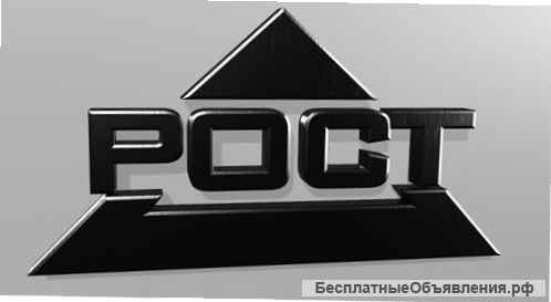 Ручной инструмент РОСТ