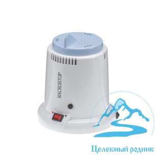 Гласперленовый стерилизатор (Микростоп) с шариками