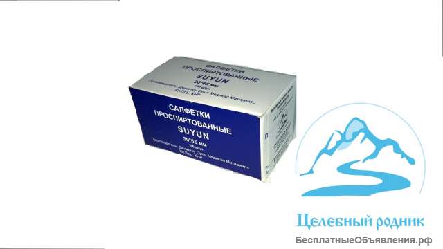 Дезинфецирующие салфетки в упаковке