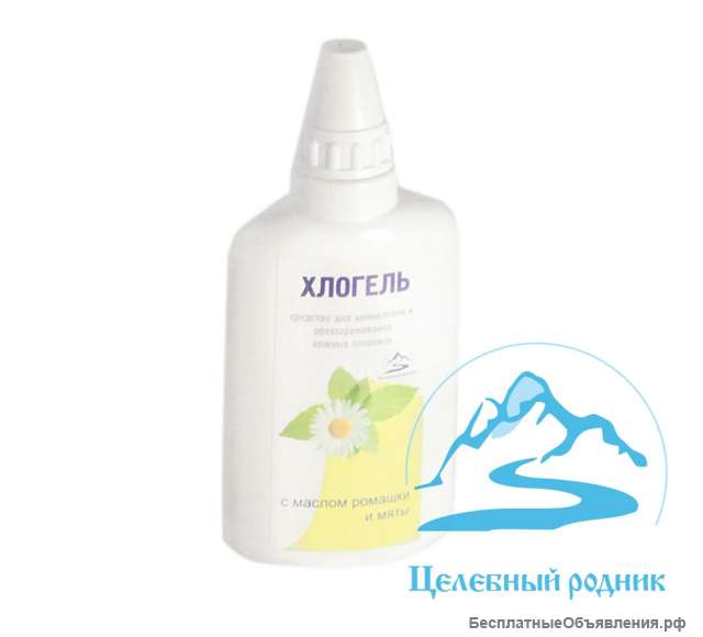 Хлогель Антисептическое средство для дезинфекции, антисептик