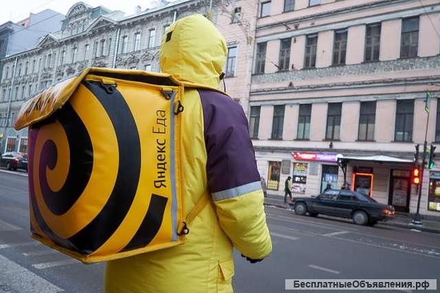 Курьер Яндекс Еда