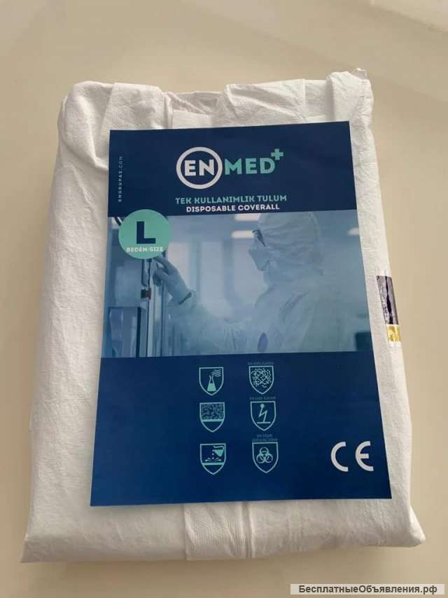 Костюм химической защиты «En Med»
