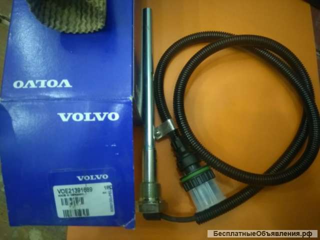 Датчик уровня масла (Level Sensor) Volvo VOE21391689