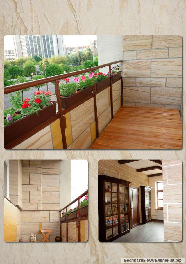 Гибкий камень