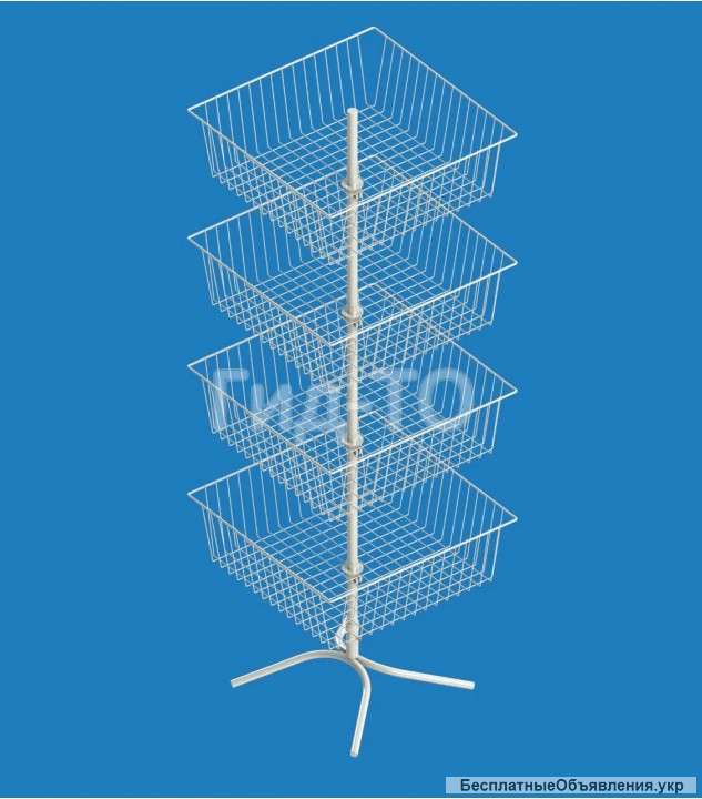 Стойка вращающаяся напольная Карусель 4 квадратные корзины