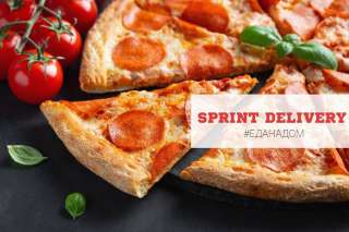Доставка Пиццы Sprint Delivery
