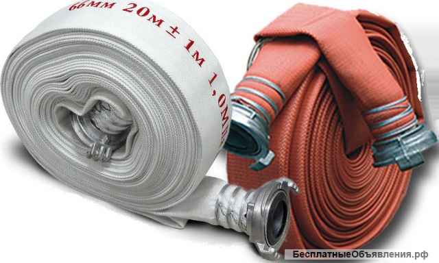 Пожарные рукава