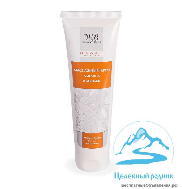 Массажный крем для лица и декольте (Гавайи) — 100 мл