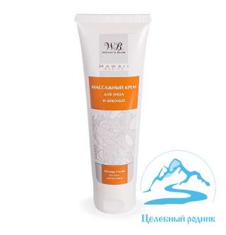 Массажный крем для лица и декольте (Гавайи) — 100 мл