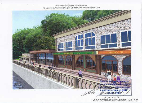 Сдаю помещение под офис