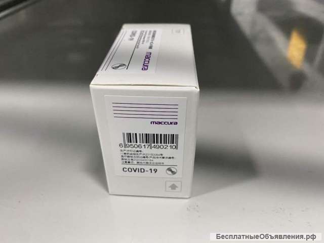 Индивидуальные тесты на cv-19