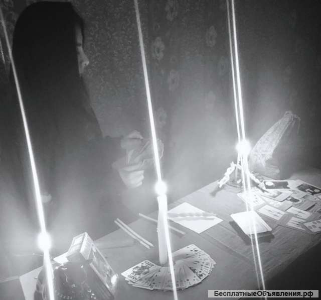 Астрология