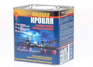 Жидкая кровля для всех типов. Всепогодный ремсостав