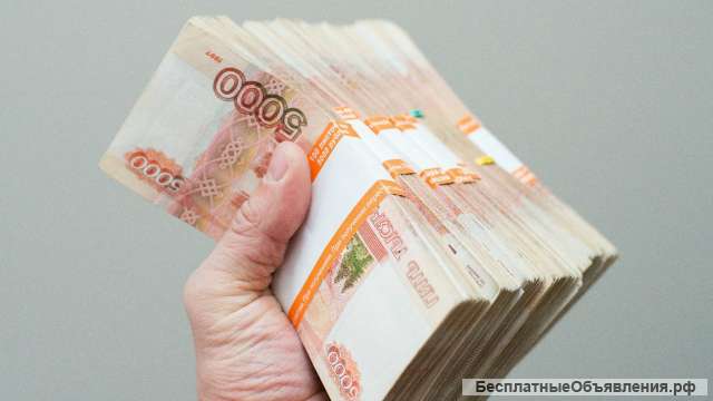 Привлечение ДЕНЕГ. Сильный обряд - ДЕНЬГИ