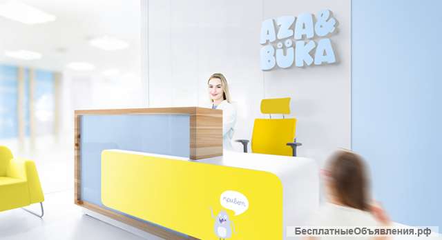 Лечение зубов с седацией детям в Москве