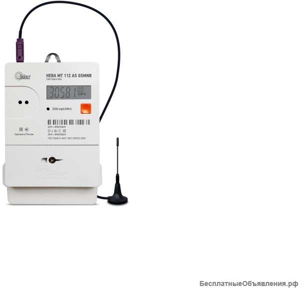 Счетчики Нева