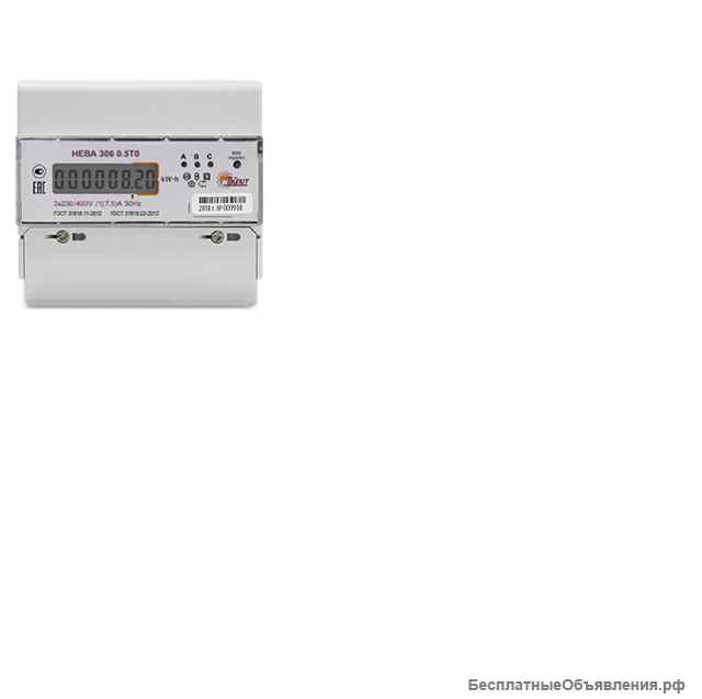 Счетчики Нева