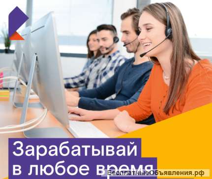 Подработка на лето
