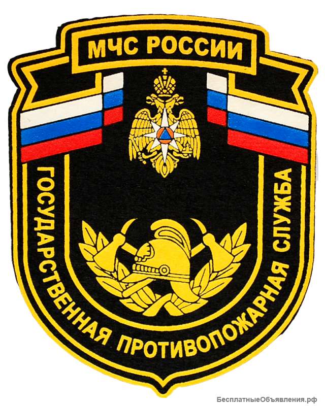 Пожарный