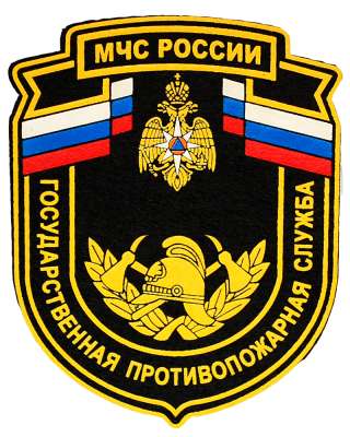 Пожарный
