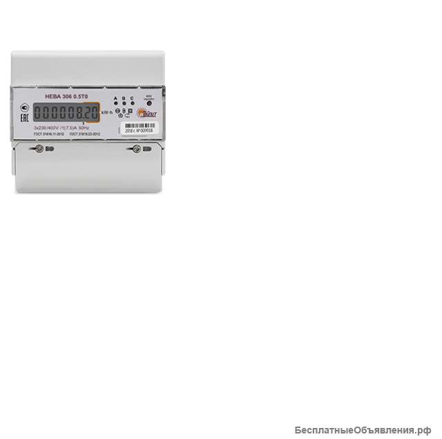 Счетчики электроэнергии нева