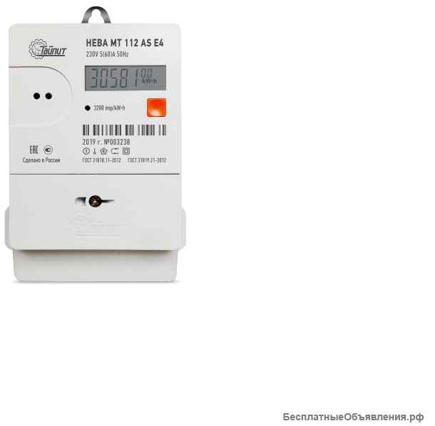 Счетчики электроэнергии нева