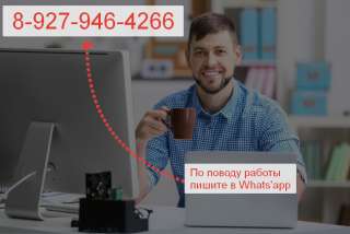 Администратор Менеджер