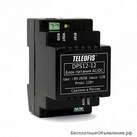 Блок питания AC-DC TELEOFIS DPS12-12