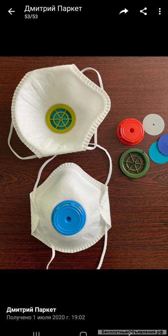 СИЗ маска с фильтром