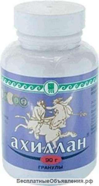 Ахиллан, гранулы
