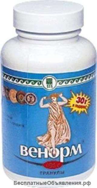 Венорм гранулы