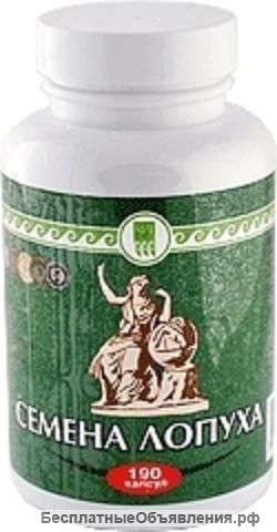 Семена лопуха, капсулы