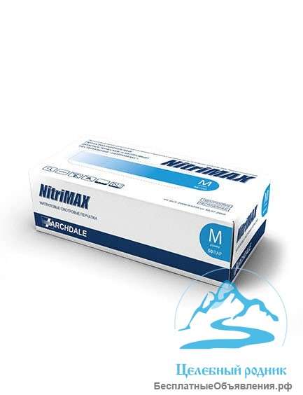 Перчатки нитриловые M (50 пар) голубые неопудренные