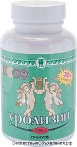 Уролизин