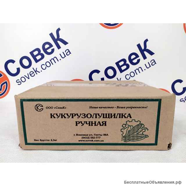 Лущилка для кукурузы (рушалка, кукурузолущилка)