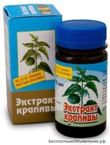 Экстракт крапивы