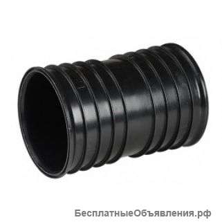 Муфты для гофрированной трубы