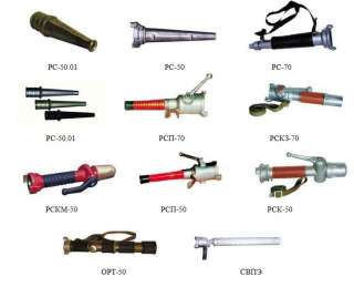 Пожарный ствол