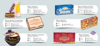 Оптом Масложировая продукция, бакалея, мясные деликатесы