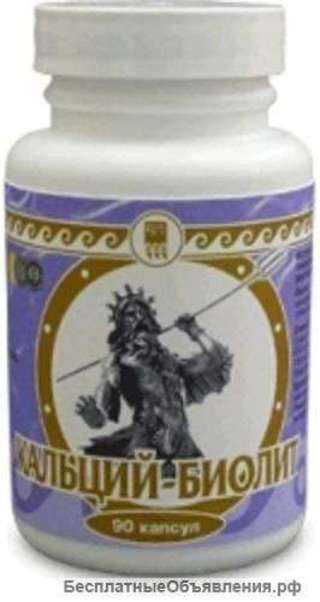 Кальций-Биолит