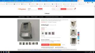 Преобразователь частоты