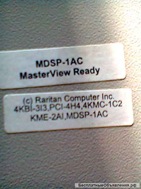 Raritan MCP4 Switch Переключатель MasterConsole