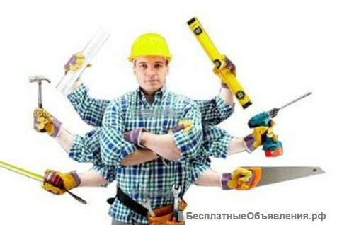 Предоставляем Услуги Электрика и Сантехника