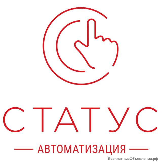 Внедрение 1С