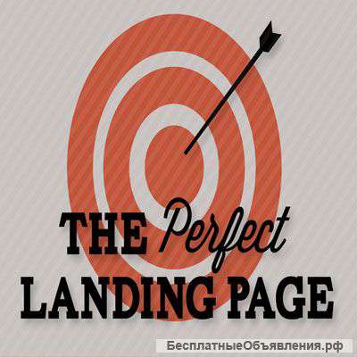 Создание продающих landing page под ключ