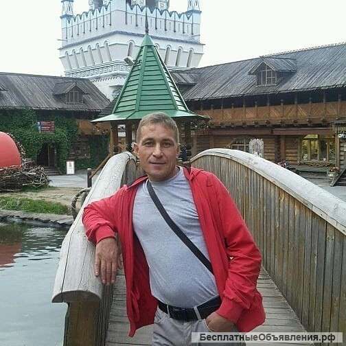 Помощник по хозяйству