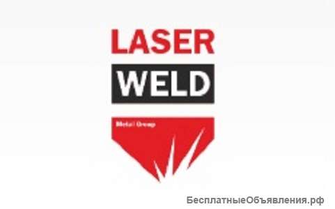 Качественная металлообработка в компании «Laser Weld»