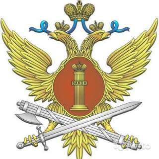 Специалист по охране труда