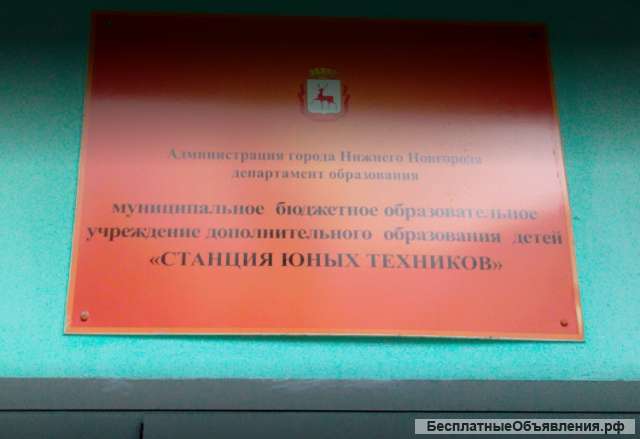 Требуется администратор учебной части