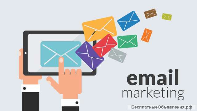 Email рассылка, рассылка вашего коммерческого предложения (100% inbox)